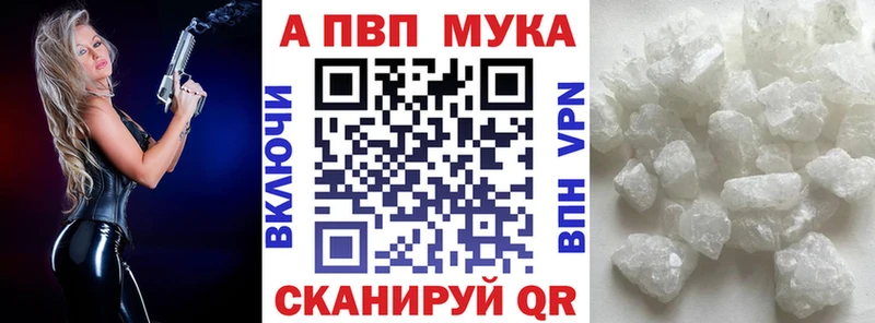 А ПВП СК  Голицыно 