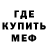 АМФЕТАМИН Розовый Ashiq Va