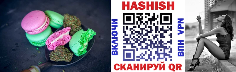 Еда ТГК марихуана Голицыно