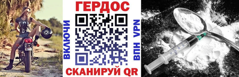 Героин герыч  Голицыно 