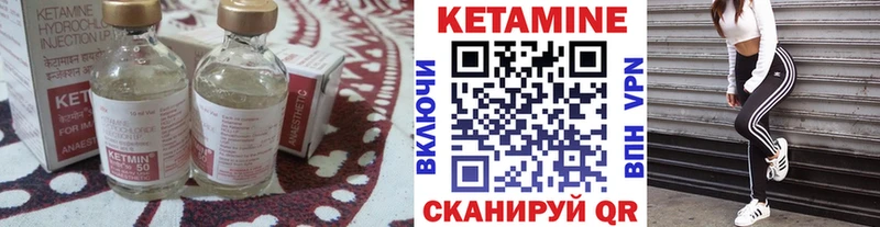 КЕТАМИН VHQ  даркнет как зайти  Голицыно  цена наркотик 
