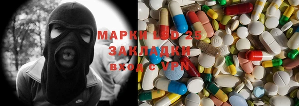 меф Беломорск