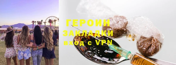 соль ск Армянск