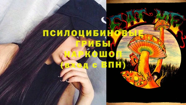 марки nbome Белоозёрский