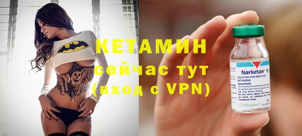 марки nbome Белоозёрский
