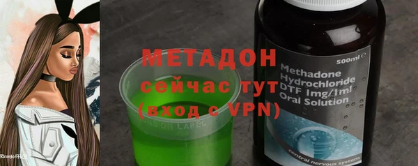 меф Беломорск