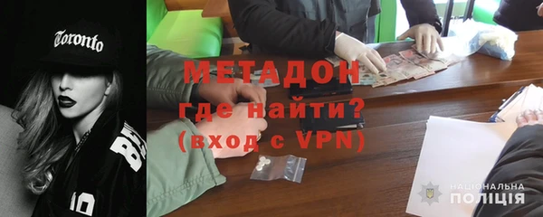 меф Беломорск