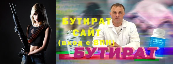 меф Беломорск