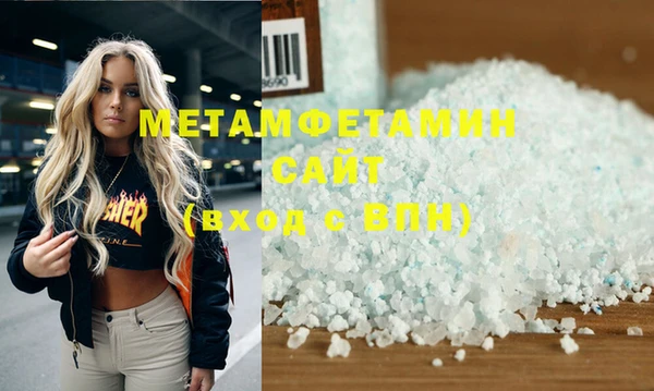 меф Беломорск