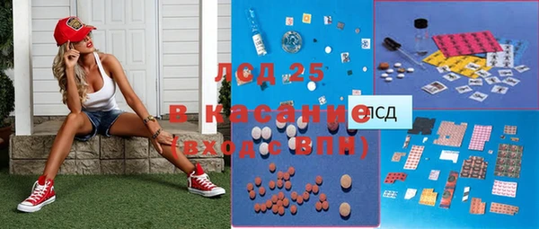 марки nbome Белоозёрский