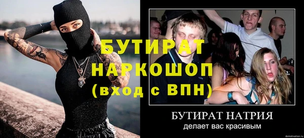 меф Беломорск