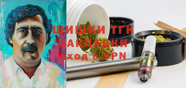 альфа пвп Белокуриха