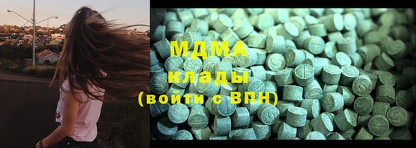 jwh Арсеньев