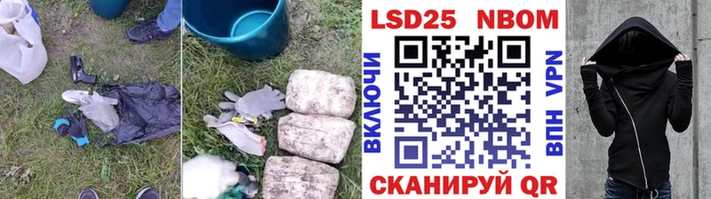 Лсд 25 экстази ecstasy Голицыно