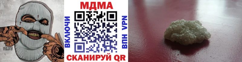 хочу Голицыно МДМА VHQ