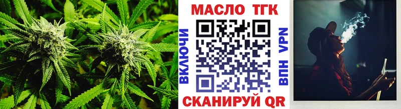 ТГК гашишное масло  Голицыно 